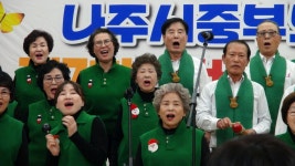 제 7회 실버어울림문화축제 공연(은파합창반) - 나주시중부노인복지관 제 7회 실버어울림문화축제 공연(은파합창반)