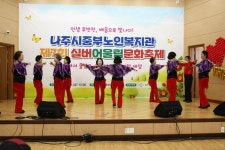 제 7회 실버어울림문화축제 공연(라인댄스중급) - 나주시중부노인복지관 제 7회 실버어울림문화축제 공연(라인댄스중급)