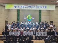 제4회 중부노인복지관 정기음악회 개최 - 나주시중부노인복지관 제4회 중부노인복지관 정기음악회 개최