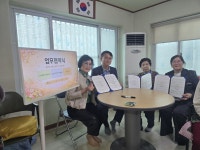중부노인복지관·금남동지역사회보장협의체·남외경로당 간 업무 협약 체결 - 나주시중부노인복지관 중부노인복지관·금남동지역사회보장협의체... 