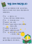 책을 대여해드립니다. - 나주시중부노인복지관 책을 대여해드립니다.
