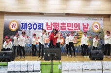 「제30회 남평읍민의 날」공연 - 동부노인복지관 「제30회 남평읍민의 날」공연