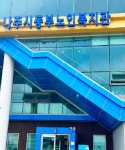 2024년 동부노인복지관 무더위 쉼터 운영 - 동부노인복지관 2024년 동부노인복지관 무더위 쉼터 운영