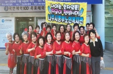 제17회 전라남도지사배 생활체육 체조대회 참가 - 동부노인복지관 제17회 전라남도지사배 생활체육 체조대회 참가
