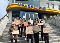 노인전문자원봉사활동 「탄소중립환경지킴이단」플로깅 활동 실시 - 동부노인복지관 노인전문자원봉사활동 「탄소중립환경지킴이단」플로깅... 