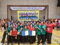 제17회 나주시장기 한마음생활체조 페스티벌 참가 - 동부노인복지관 제17회 나주시장기 한마음생활체조 페스티벌 참가 | 나주시 동부노인복지관