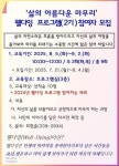 나주시중부노인복지관 나주시청