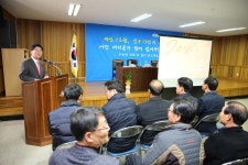 동강면 주민과의 대화 - 나주시청 동강면 주민과의 대화