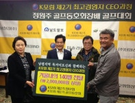 K포럼 제2기, 남평읍 독거어르신에게 내의 전달 - 나주시청 K포럼 제2기, 남평읍 독거어르신에게  내의 전달, 나주시, 전라남도... 