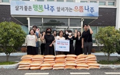 나주시 노안면, 익명의 후원자 백미 500kg 기탁 - 나주시청 나주시 노안면, 익명의 후원자 백미 500kg 기탁 , 나주시, 전라남도... 