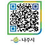 전라남도 유아 보호용 장구(카시트) 무상보급에 따른 신청 안내  - 나주시청 전라남도 유아 보호용 장구(카시트) 무상보급에 따른 신청 안내 