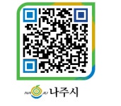 빛가람건강생활지원센터(빛가람동) 임시선별진료소 운영기간 연장 안내 - 나주시청 빛가람건강생활지원센터(빛가람동) 임시선별진료소 운영기간... 