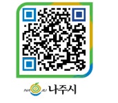 정부혁신국민포럼 운영위원(제3기) 모집 안내 - 나주시청 정부혁신국민포럼 운영위원(제3기) 모집 안내