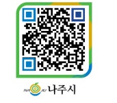 홍보 및 광고 - 나주시청 홍보 및 광고