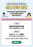 비주얼팝업 - 나주시 보건소 비주얼팝업