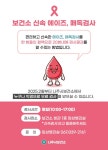 비주얼팝업 - 나주시 보건소 비주얼팝업