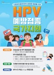 비주얼팝업 - 나주시 보건소 비주얼팝업