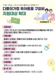 비주얼팝업 - 나주시 보건소 비주얼팝업