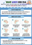 비주얼팝업 - 나주시 보건소 비주얼팝업