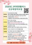 비주얼팝업 - 나주시 보건소 비주얼팝업
