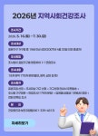 비주얼팝업 - 나주시 보건소 비주얼팝업