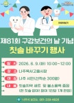 비주얼팝업 - 나주시 보건소 비주얼팝업