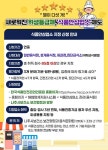 비주얼팝업 - 나주시 보건소 비주얼팝업