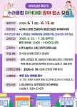 비주얼팝업 - 나주시 보건소 비주얼팝업