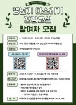 비주얼팝업 - 나주시 보건소 비주얼팝업 | 나주시 보건소