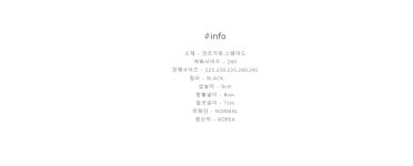 날라리여우★섹시n시크 유니크 - 상호:엔에프컴퍼니 /  사이트명:날라리여우