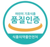 어린이기호식품 품질인증 | 남동구청>분야별정보>식품/위생>유통식품>어린이식생활안전관리