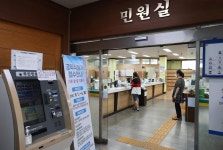 간석동-구월4동 행정복지센터 내용 | 남동구청 남동 사진첩>남동구 이모저모 간석동-구월4동 행정복지센터  내용 | 남동구청 남동 사진첩>남동구... 