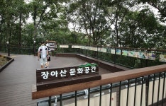 서창동-장아산 내용 | 남동구청 남동 사진첩>남동구 이모저모 서창동-장아산  내용 | 남동구청 남동 사진첩>남동구 이모저모