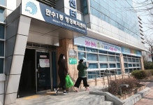 간석동-만수1동 행정복지센터 내용 | 남동구청 남동 사진첩>남동구 이모저모 간석동-만수1동 행정복지센터  내용 | 남동구청 남동 사진첩>남동구... 