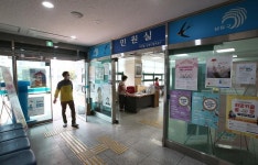 만수동-만수3동 행정복지센터 내용 | 남동구청 남동 사진첩>남동구 이모저모 만수동-만수3동 행정복지센터  내용 | 남동구청 남동 사진첩>남동구... 