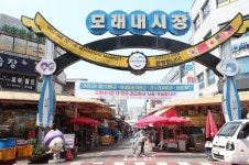 구월동-인천 모래내 전통시장 내용 | 남동구청 남동 사진첩>남동구... 구월동-인천 모래내 전통시장  내용 | 남동구청 남동 사진첩>남동구 이모저모