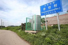 운연동-운연천 내용 | 남동구청 남동 사진첩>남동구 이모저모 운연동-운연천  내용 | 남동구청 남동 사진첩>남동구 이모저모