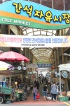 간석동 목록 | 남동구청 남동 사진첩>남동구 이모저모