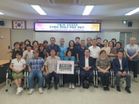 10.) 내용 | 남동구청 행정복지센터>구월1동>주민자치 주민자치 앨범-구월2동 주민자치회 추석맞이 이웃돕기 후원금 전달식 (2024.9.10.)  내용... 
