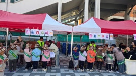 주민자치 앨범-2025년 간석4동 자원순환 아나바다 내용 | 남동구청 행정복지센터>구월1동>주민자치 주민자치 앨범-2025년 간석4동 자원순환... 