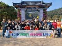 주민자치 앨범-자매결연지(원북면) 방문교류 내용 | 남동구청... 앨범-자매결연지(원북면) 방문교류   내용 | 남동구청 행정복지센터>구월1동... 