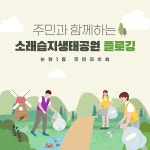 주민자치 앨범 목록 | 남동구청 행정복지센터>논현1동>주민자치