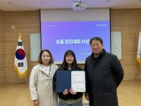 주민자치 앨범-2026년 1월 간석3동 주민자치회 정기회의 내용 | 남동구청 행정복지센터>구월1동>주민자치 주민자치 앨범-2026년 1월 간석3동... 