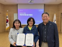 주민자치 앨범-2026년 4월 간석3동 주민자치회 정기회의 내용 | 남동구청 행정복지센터>구월1동>주민자치 주민자치 앨범-2026년 4월 간석3동... 