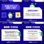 NO 내용 | 남동구청 보건소>간석건강생활지원센터>민원안내 간석건강생활지원센터  공지사항-[건강정보] 걷기로 허리디스크를 치료할 수... 
