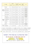 주민자치 소식-2025년 4/4분기 구월1동 주민자치센터 프로그램 수강생 모집 내용 | 남동구청 행정복지센터>구월1동>주민자치 주민자치 소식... 