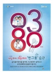 공지사항-음식물 쓰레기 줄이기 홍보 내용 | 남동구청 행정복지센터>구월1동>우리동소식 공지사항-음식물 쓰레기 줄이기 홍보  내용 | 남동구청... 