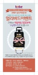 공지사항-제9회 코베 임신&>183;출산&>183;유아용품 박람회』안내 내용 | 남동구청 행정복지센터>구월1동>우리동소식 공지사항-제9회 코베... 