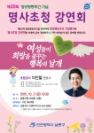 공지사항-2015년「제20회 양성평등주간 기념행사」안내 내용 | 남동구청 행정복지센터>구월1동>우리동소식 공지사항-2015년「제20회... 