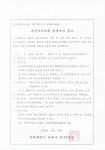 공지사항-만수3동 주민자치위원 공개 모집 내용 | 남동구청... 주민자치위원 공개 모집  내용 | 남동구청 행정복지센터>구월1동>우리동소식